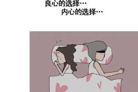 滦县调查婚姻事物所